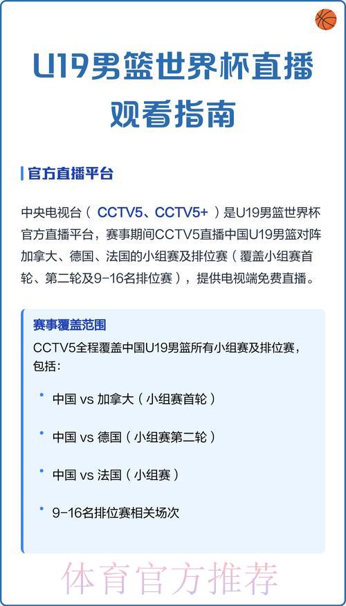 世界杯赛事直播在线实时观看全指南 世界杯赛事直播在线实时观看全指南