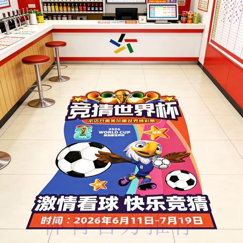 世界杯竞彩攻略:深度解读小组赛阶段投注技巧 世界杯竞彩攻略:深度解读小组赛阶段投注技巧