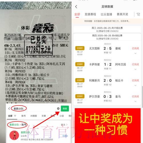 深度解析支付宝世界杯竞猜平台的核心功能与安全保障 深度解析支付宝世界杯竞猜平台的核心功能与安全保障