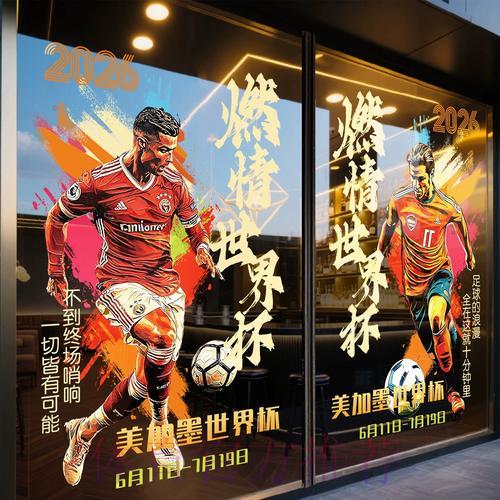 世界杯竞猜平台怎么挑选:规避风险的实用技巧 世界杯竞猜平台怎么挑选:规避风险的实用技巧