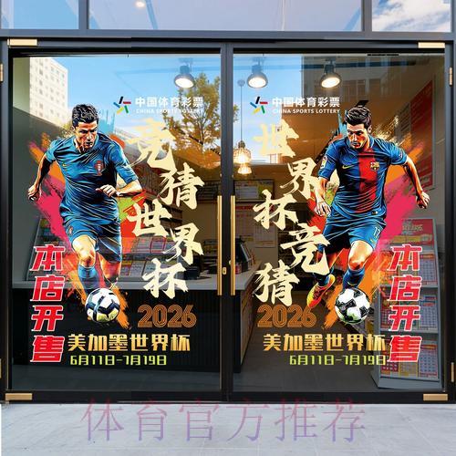 世界杯竞猜平台怎么挑选:规避风险的实用技巧 世界杯竞猜平台怎么挑选:规避风险的实用技巧
