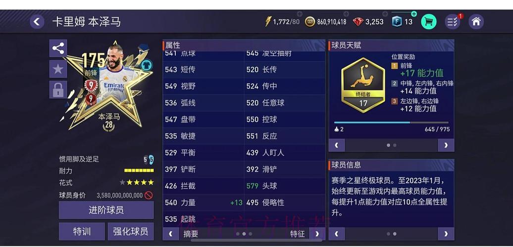 全面评测世界杯外围平台:使用体验深度解析 全面评测世界杯外围平台:使用体验深度解析
