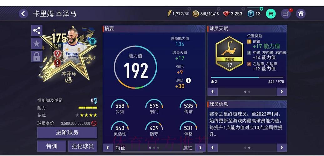 全面评测世界杯外围平台:使用体验深度解析 全面评测世界杯外围平台:使用体验深度解析