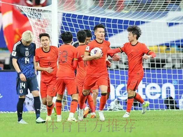2026年世界杯预选赛中国队赛事直播 2026年世界杯预选赛中国队赛事直播