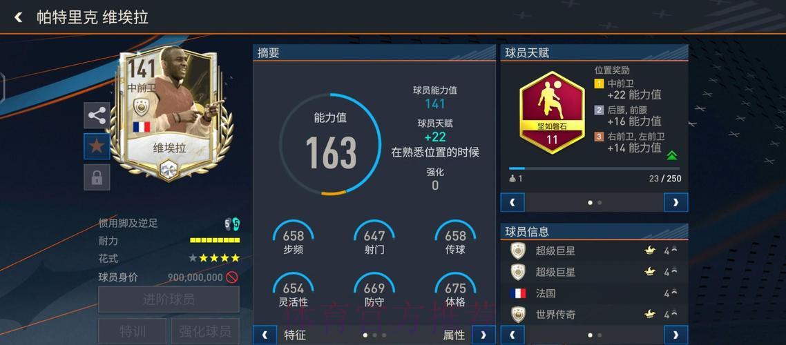 世界杯足球赛事滚球实时官方平台