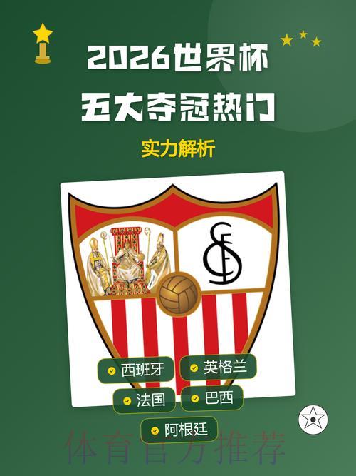 世界杯买球介绍