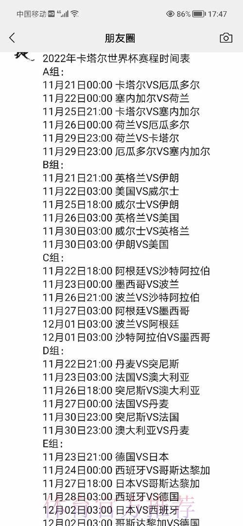 世界杯买球介绍